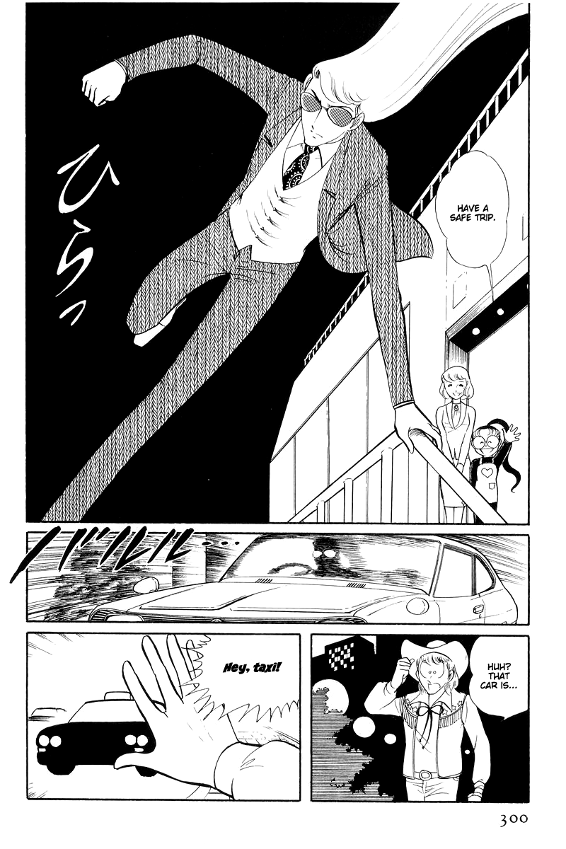 Sukeban Keiji Chapter 5.13-3 page 42 - Vol.5 Chapter 13.3: The Red Camellia Reclamation (3)