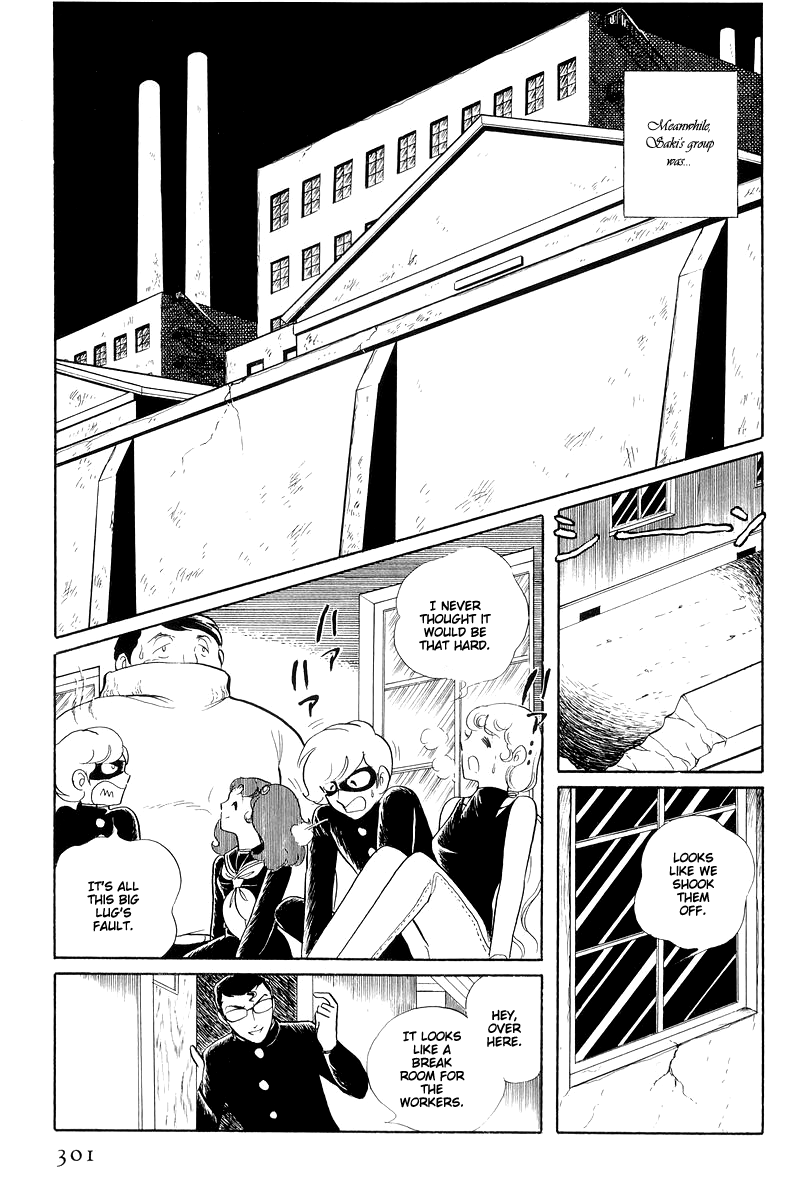 Sukeban Keiji Chapter 5.13-3 page 43 - Vol.5 Chapter 13.3: The Red Camellia Reclamation (3)