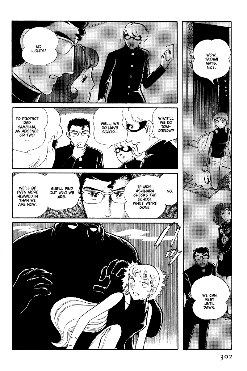 Sukeban Keiji Chapter 5.13-3 page 44 - Vol.5 Chapter 13.3: The Red Camellia Reclamation (3)