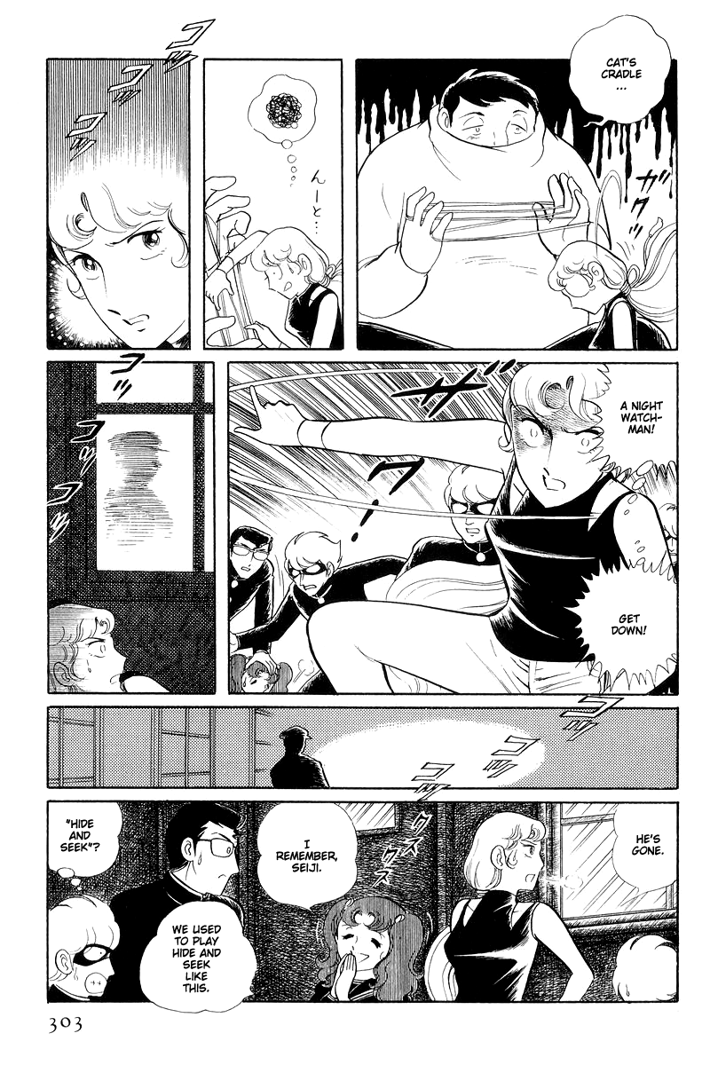 Sukeban Keiji Chapter 5.13-3 page 45 - Vol.5 Chapter 13.3: The Red Camellia Reclamation (3)