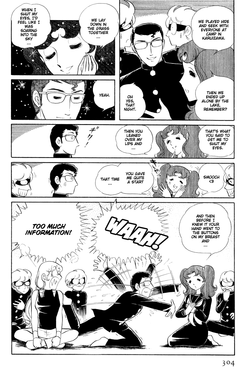 Sukeban Keiji Chapter 5.13-3 page 46 - Vol.5 Chapter 13.3: The Red Camellia Reclamation (3)