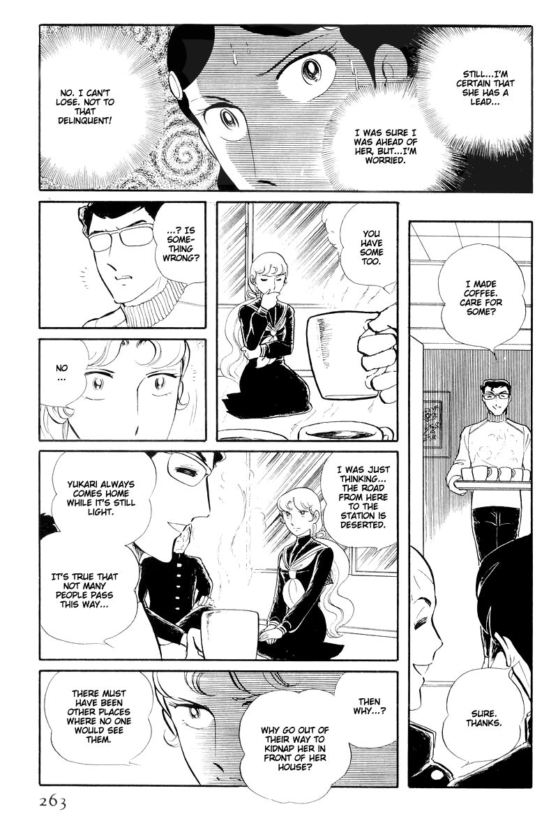 Sukeban Keiji Chapter 5.13-3 page 5 - Vol.5 Chapter 13.3: The Red Camellia Reclamation (3)