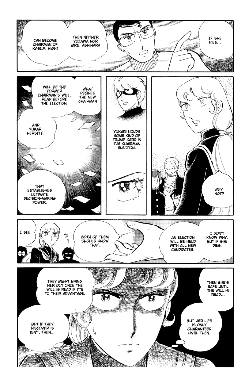 Sukeban Keiji Chapter 5.13-3 page 7 - Vol.5 Chapter 13.3: The Red Camellia Reclamation (3)