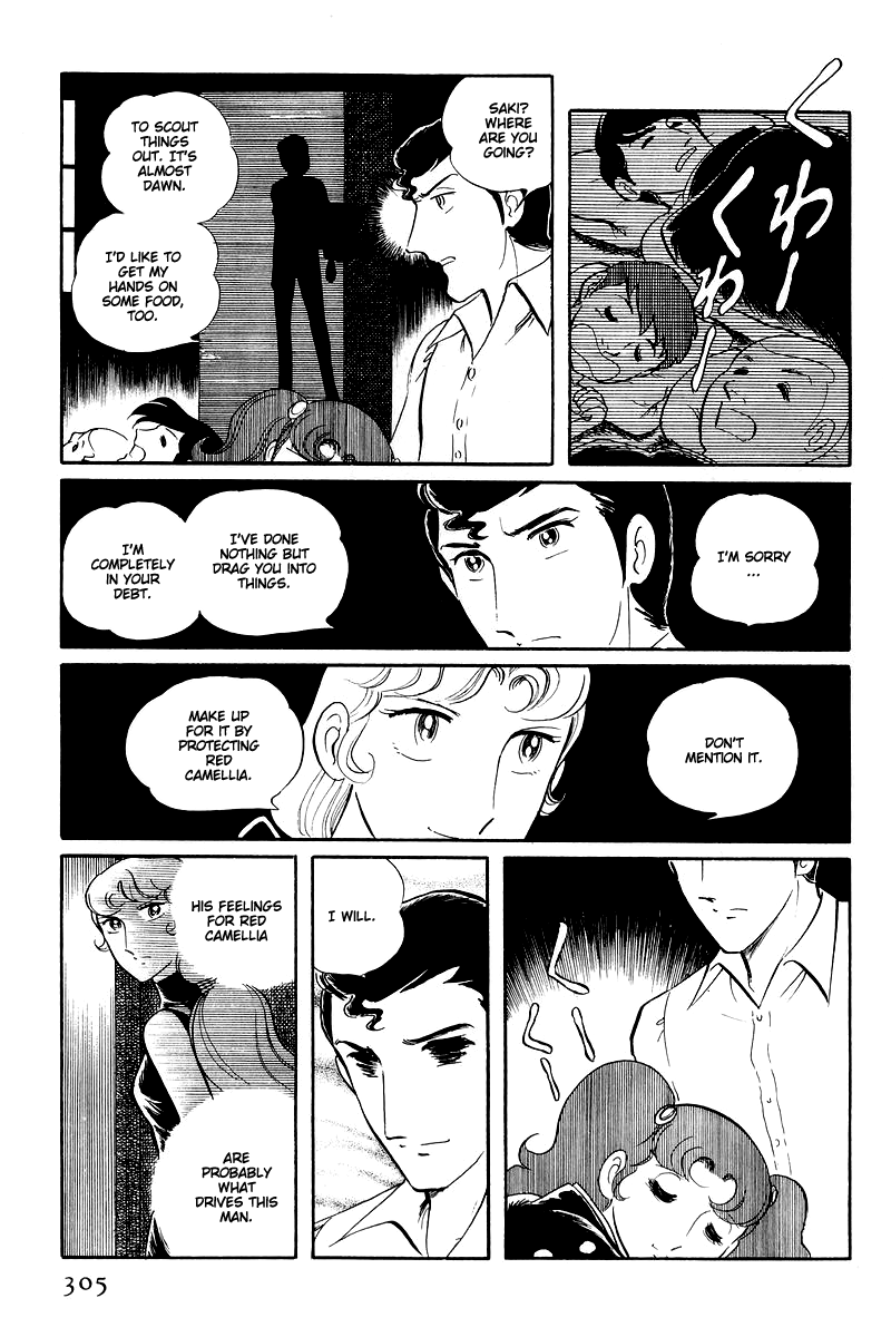 Sukeban Keiji Chapter 5.13-4 page 1 - Vol.5 Chapter 13.4: The Red Camellia Reclamation (4)