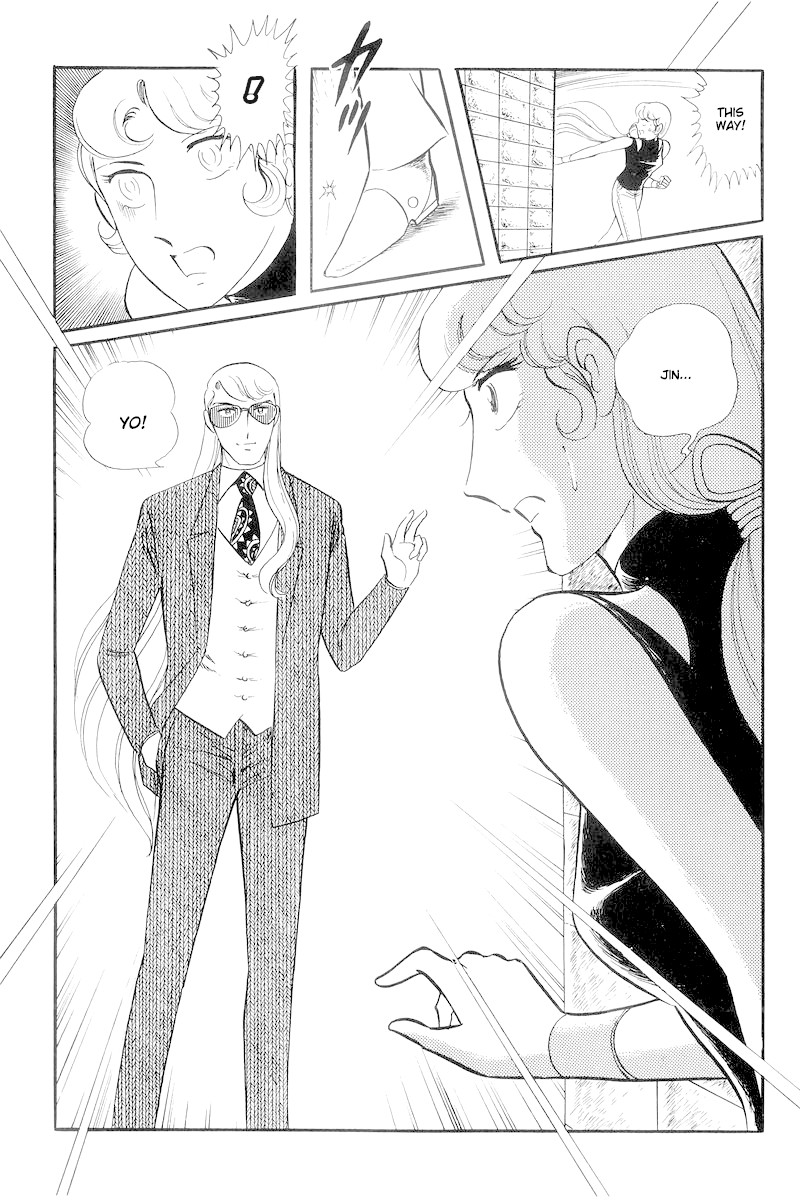 Sukeban Keiji Chapter 5.13-4 page 11 - Vol.5 Chapter 13.4: The Red Camellia Reclamation (4)