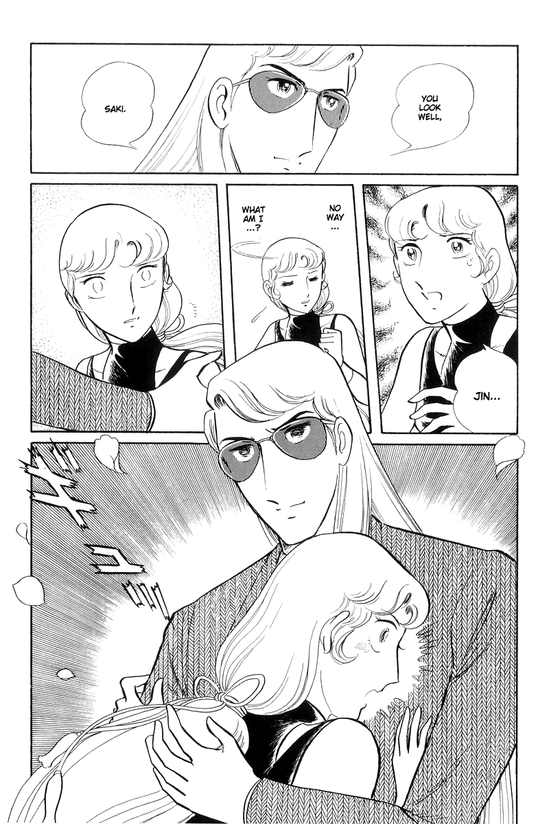 Sukeban Keiji Chapter 5.13-4 page 12 - Vol.5 Chapter 13.4: The Red Camellia Reclamation (4)