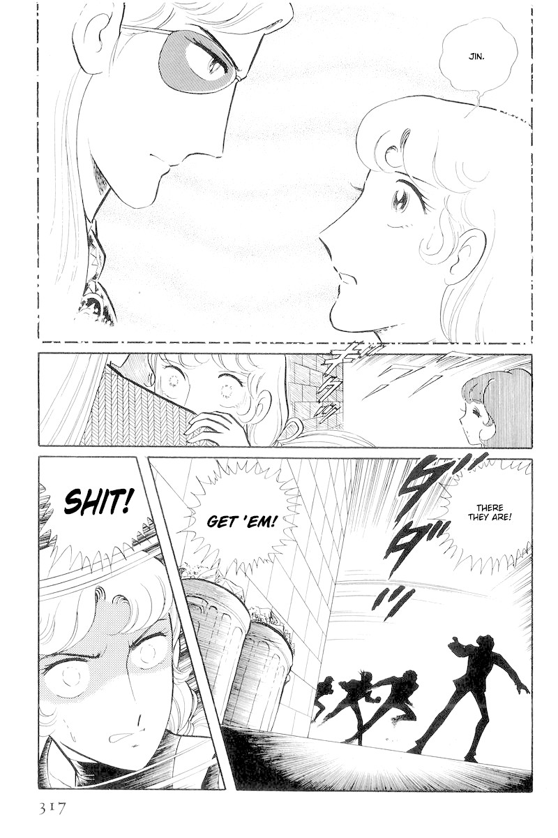 Sukeban Keiji Chapter 5.13-4 page 13 - Vol.5 Chapter 13.4: The Red Camellia Reclamation (4)