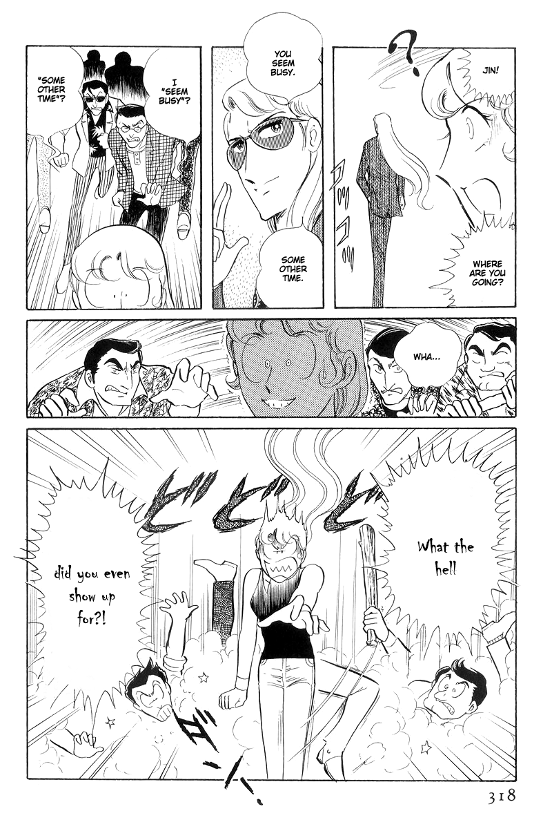 Sukeban Keiji Chapter 5.13-4 page 14 - Vol.5 Chapter 13.4: The Red Camellia Reclamation (4)