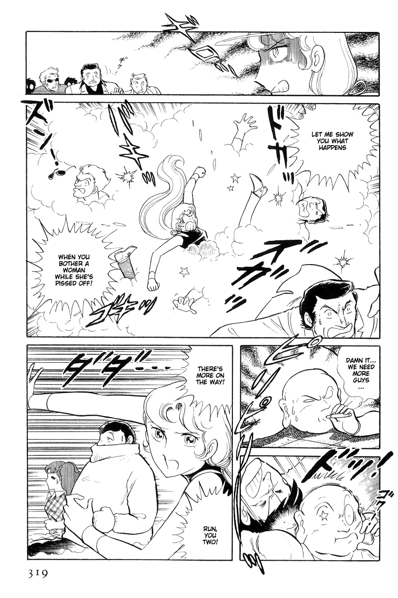 Sukeban Keiji Chapter 5.13-4 page 15 - Vol.5 Chapter 13.4: The Red Camellia Reclamation (4)