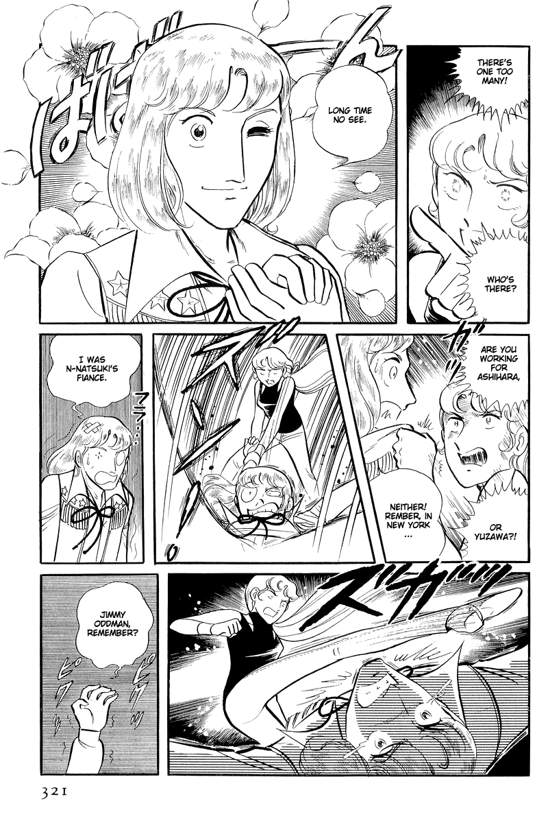 Sukeban Keiji Chapter 5.13-4 page 17 - Vol.5 Chapter 13.4: The Red Camellia Reclamation (4)