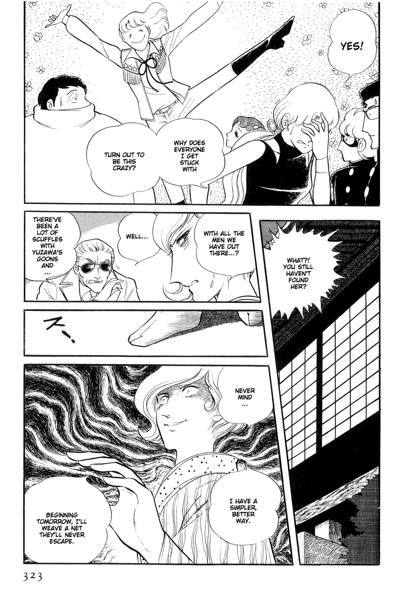 Sukeban Keiji Chapter 5.13-4 page 19 - Vol.5 Chapter 13.4: The Red Camellia Reclamation (4)