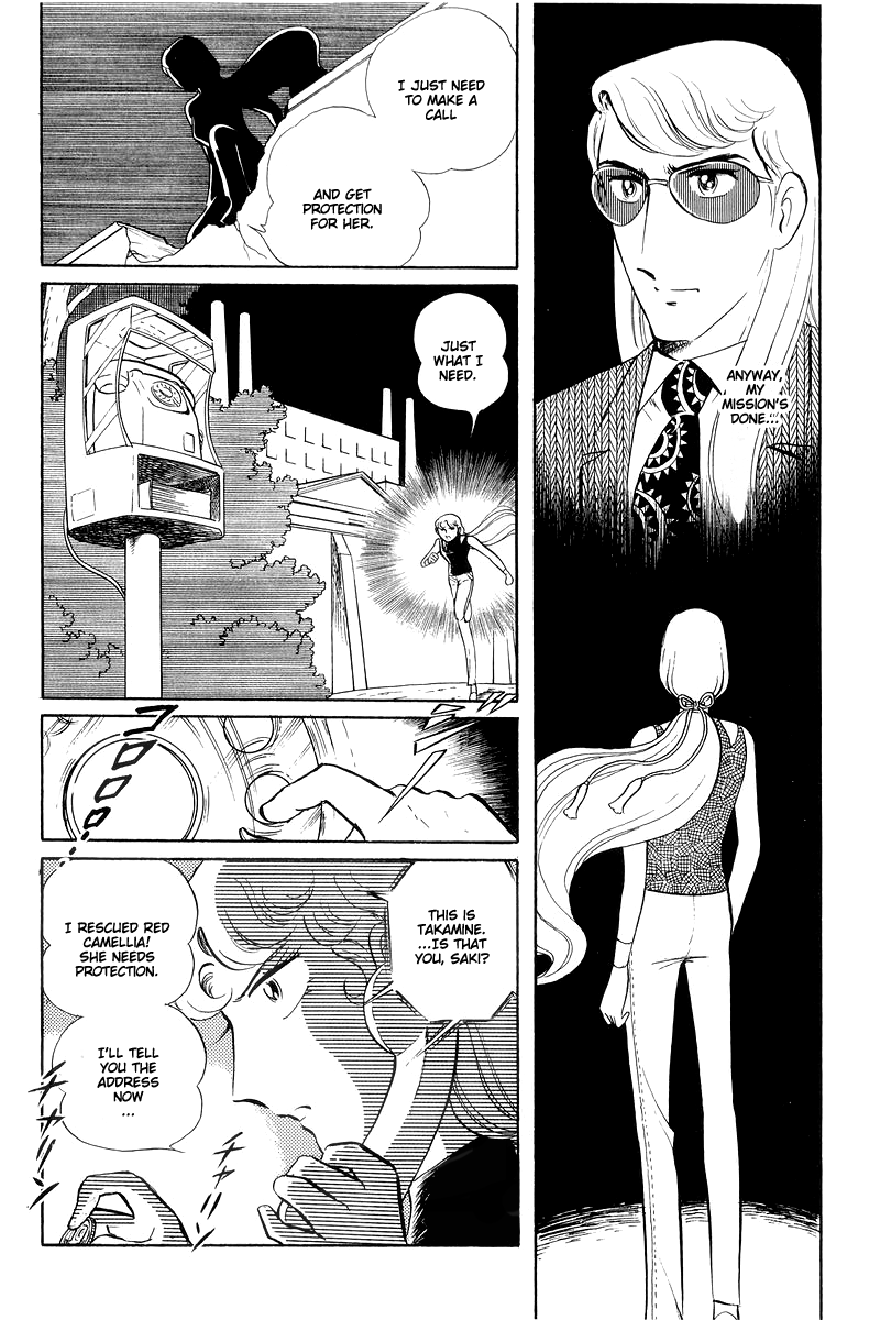 Sukeban Keiji Chapter 5.13-4 page 2 - Vol.5 Chapter 13.4: The Red Camellia Reclamation (4)