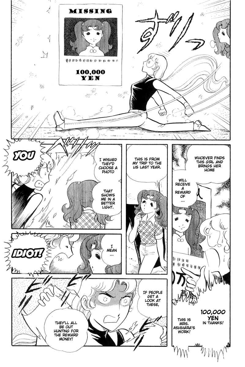 Sukeban Keiji Chapter 5.13-4 page 22 - Vol.5 Chapter 13.4: The Red Camellia Reclamation (4)
