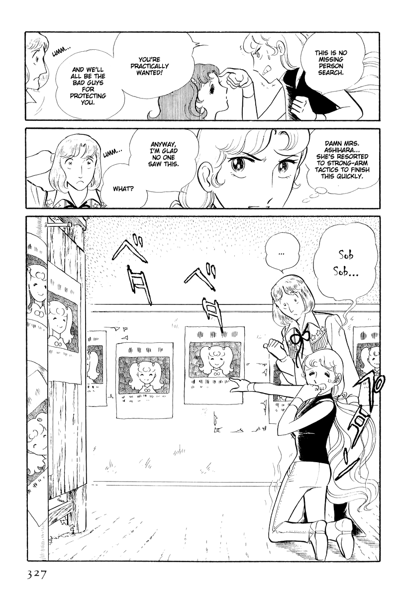 Sukeban Keiji Chapter 5.13-4 page 23 - Vol.5 Chapter 13.4: The Red Camellia Reclamation (4)