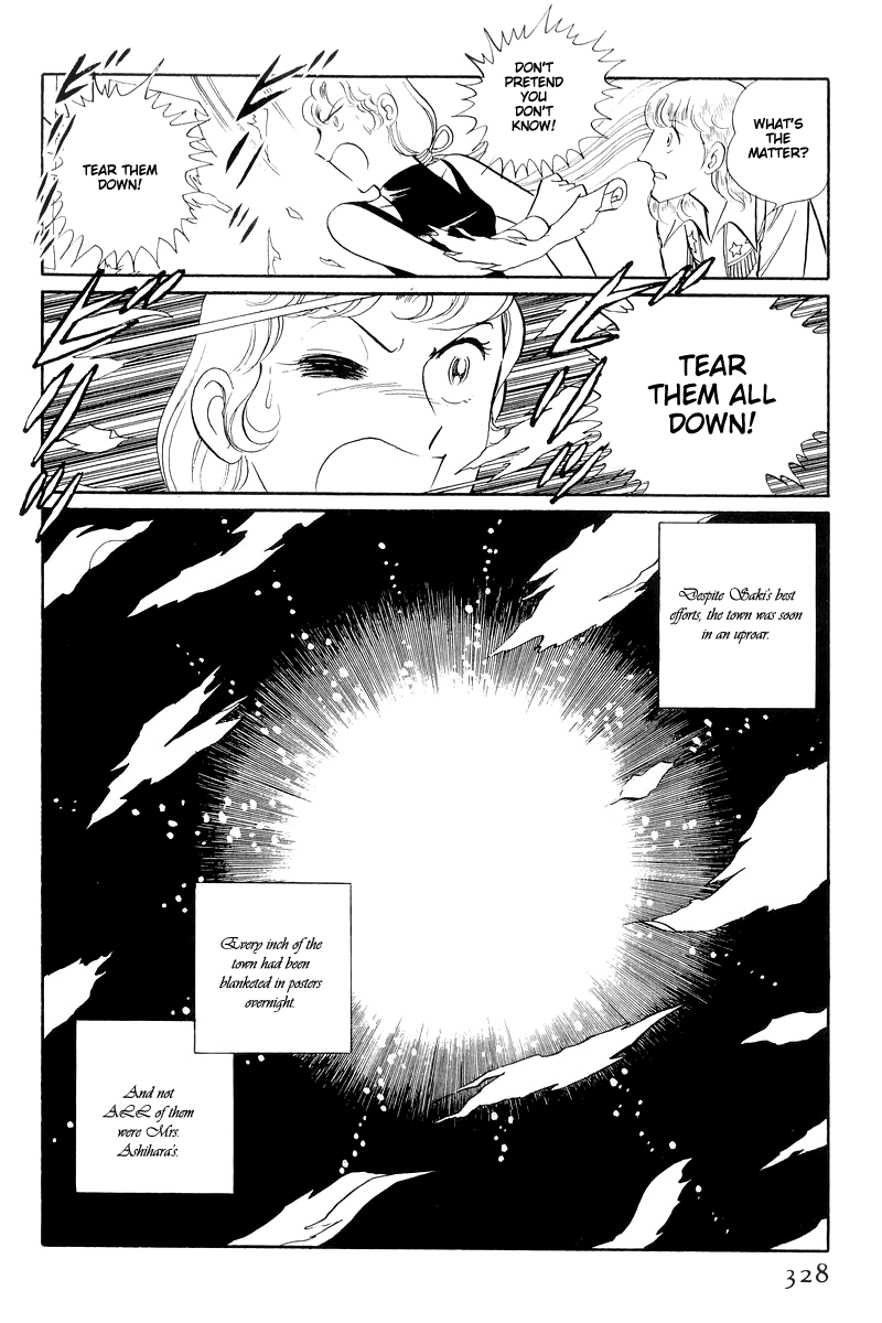 Sukeban Keiji Chapter 5.13-4 page 24 - Vol.5 Chapter 13.4: The Red Camellia Reclamation (4)