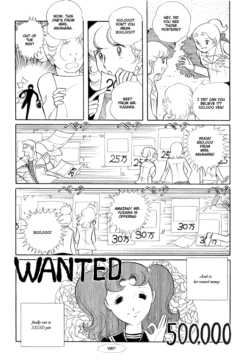 Sukeban Keiji Chapter 5.13-4 page 25 - Vol.5 Chapter 13.4: The Red Camellia Reclamation (4)