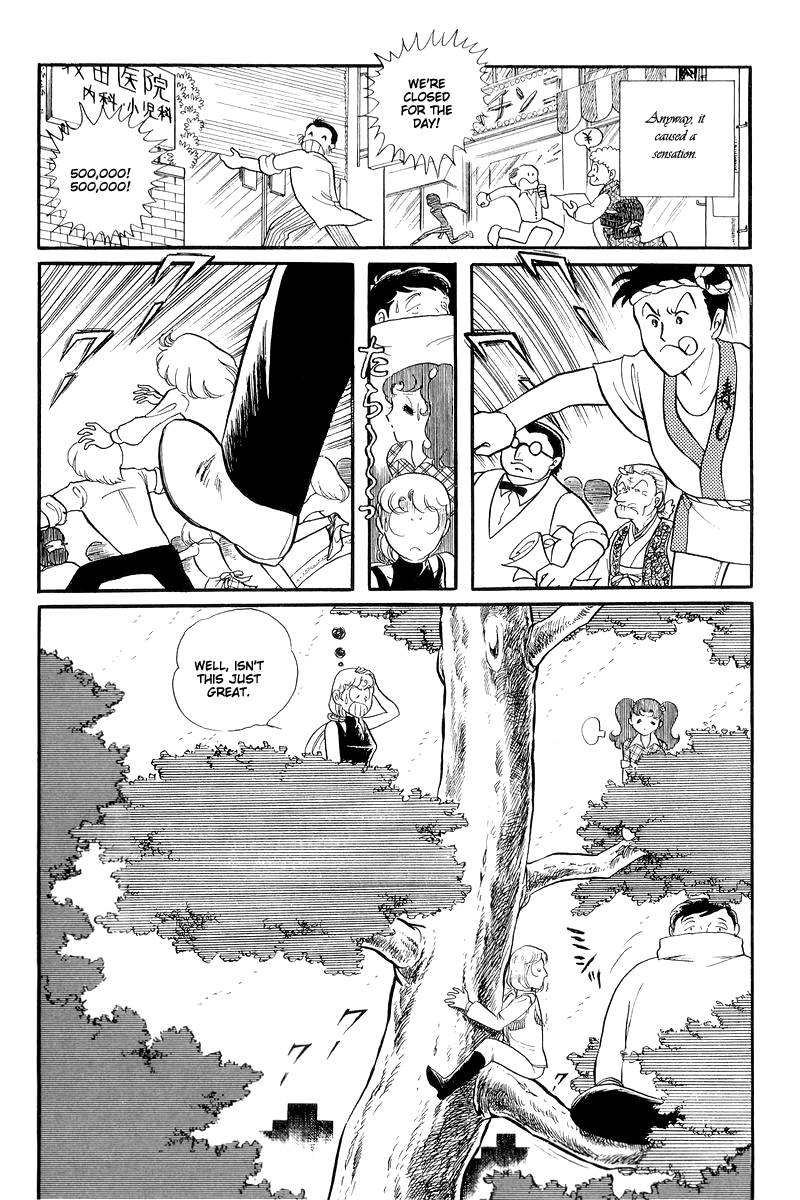 Sukeban Keiji Chapter 5.13-4 page 26 - Vol.5 Chapter 13.4: The Red Camellia Reclamation (4)