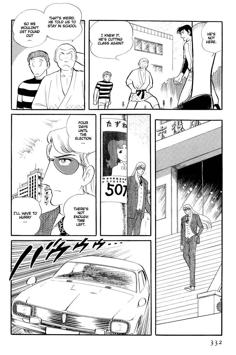 Sukeban Keiji Chapter 5.13-4 page 28 - Vol.5 Chapter 13.4: The Red Camellia Reclamation (4)