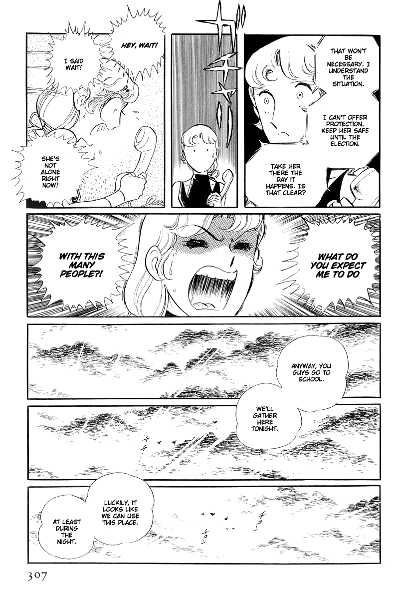 Sukeban Keiji Chapter 5.13-4 page 3 - Vol.5 Chapter 13.4: The Red Camellia Reclamation (4)