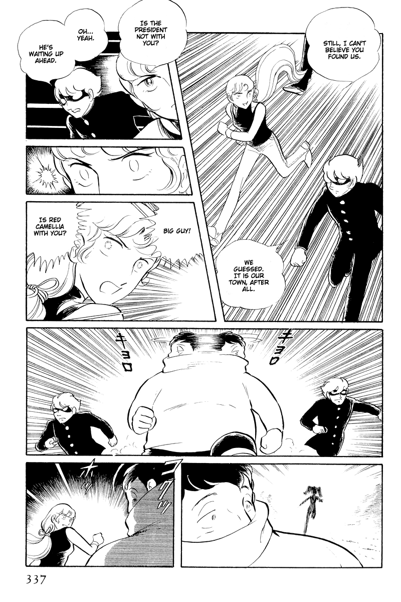 Sukeban Keiji Chapter 5.13-4 page 33 - Vol.5 Chapter 13.4: The Red Camellia Reclamation (4)