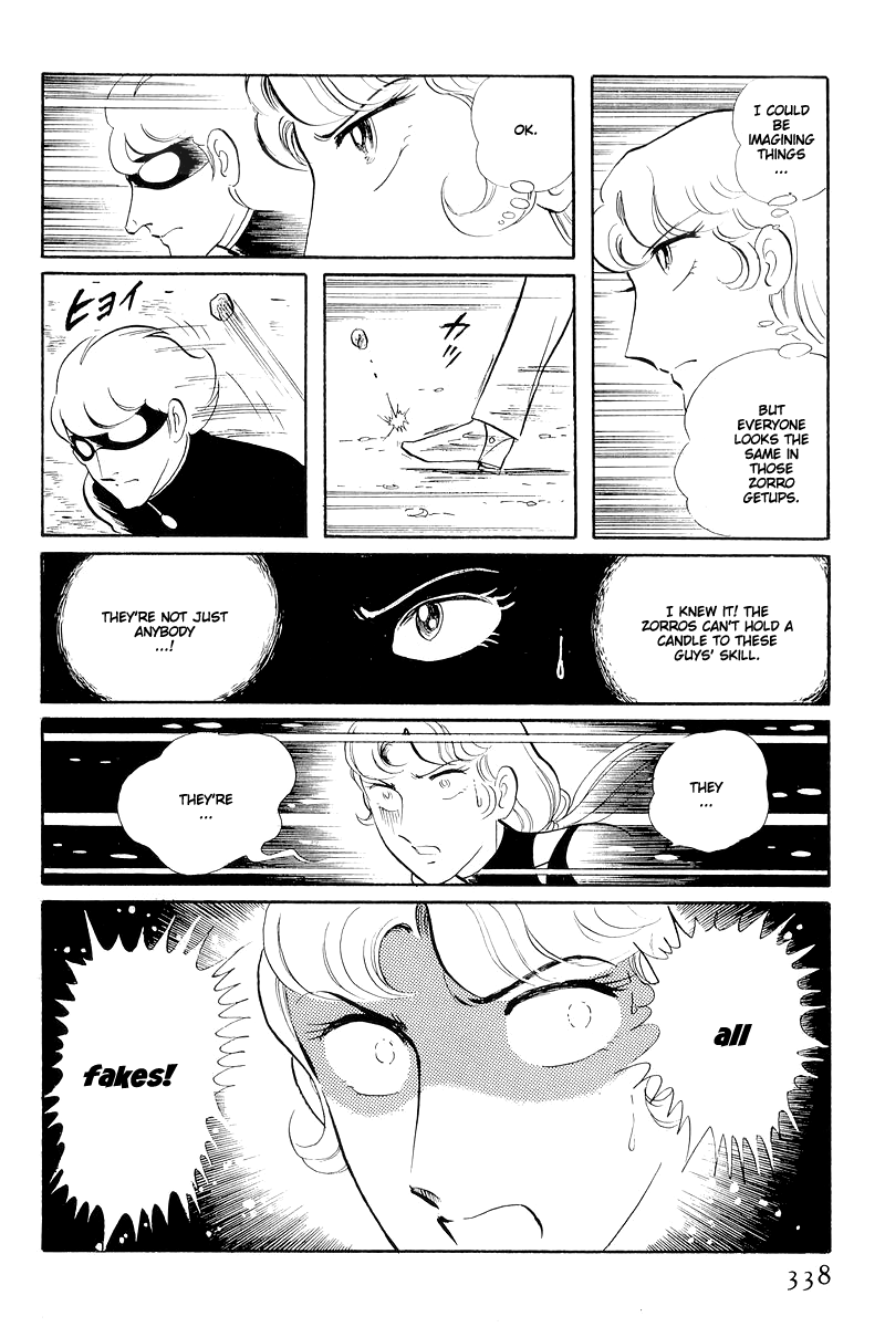 Sukeban Keiji Chapter 5.13-4 page 34 - Vol.5 Chapter 13.4: The Red Camellia Reclamation (4)
