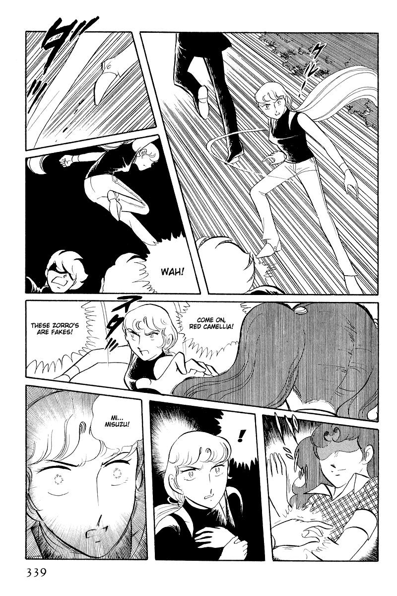 Sukeban Keiji Chapter 5.13-4 page 35 - Vol.5 Chapter 13.4: The Red Camellia Reclamation (4)