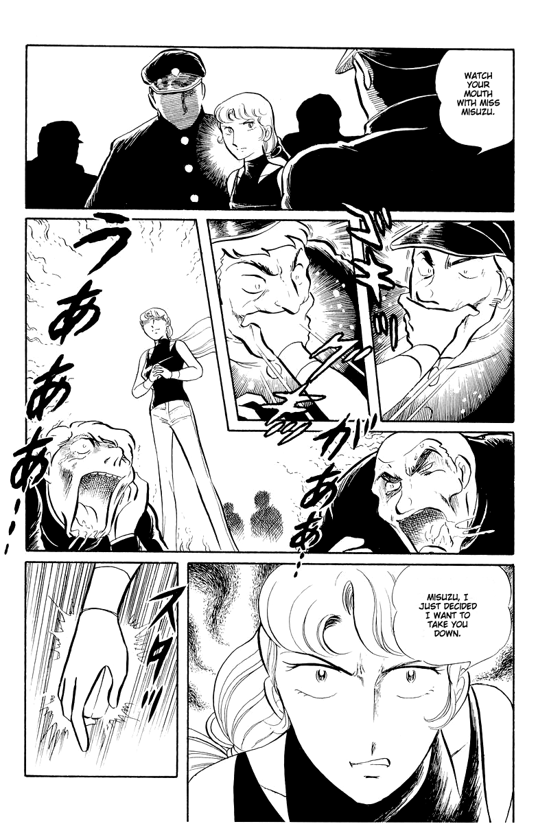 Sukeban Keiji Chapter 5.13-4 page 38 - Vol.5 Chapter 13.4: The Red Camellia Reclamation (4)