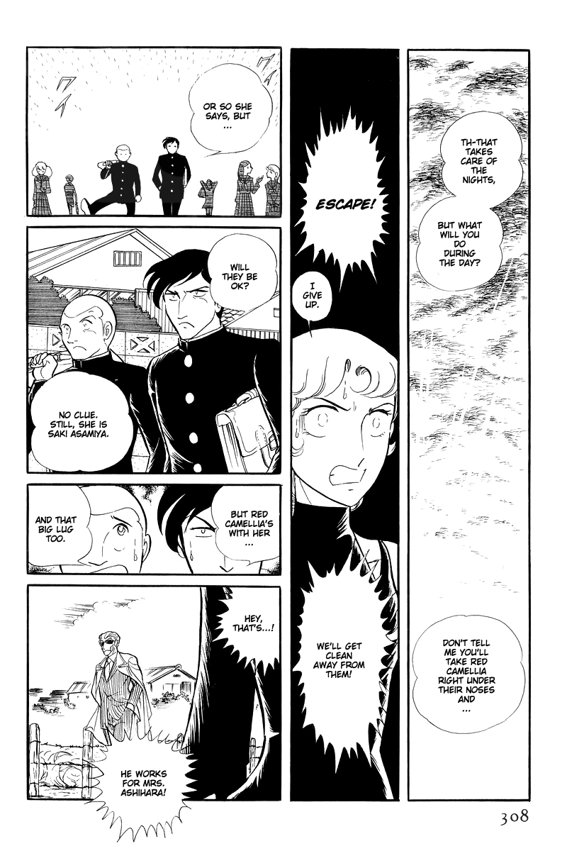 Sukeban Keiji Chapter 5.13-4 page 4 - Vol.5 Chapter 13.4: The Red Camellia Reclamation (4)