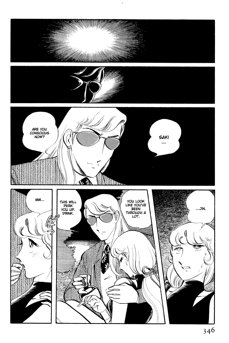 Sukeban Keiji Chapter 5.13-4 page 42 - Vol.5 Chapter 13.4: The Red Camellia Reclamation (4)