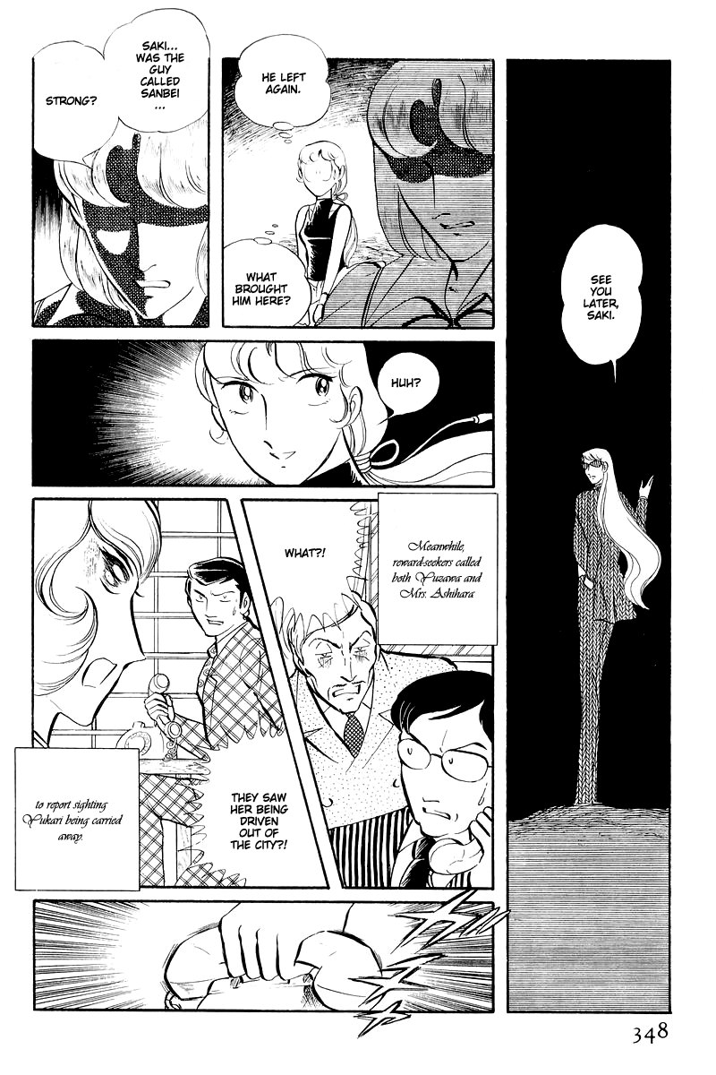 Sukeban Keiji Chapter 5.13-4 page 44 - Vol.5 Chapter 13.4: The Red Camellia Reclamation (4)