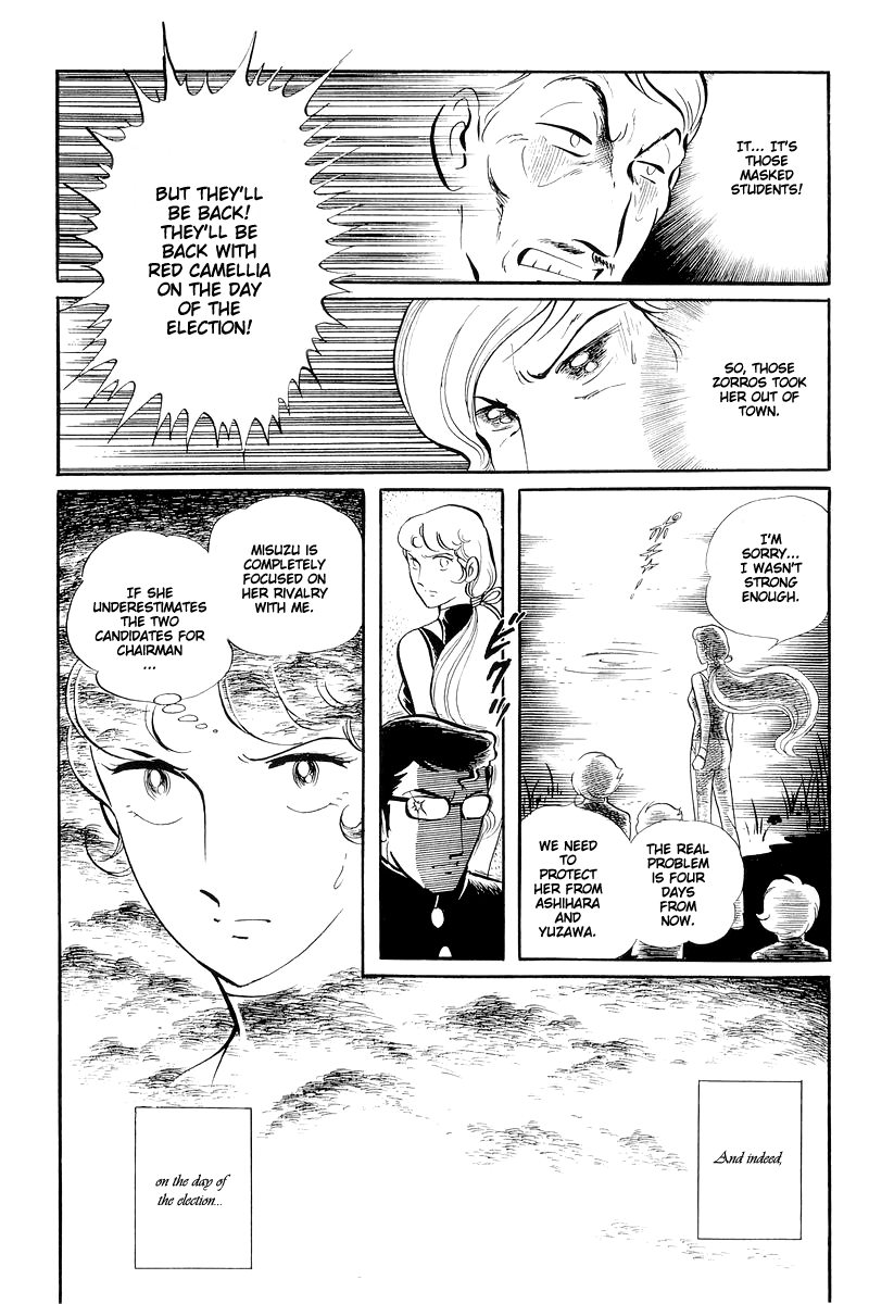 Sukeban Keiji Chapter 5.13-4 page 45 - Vol.5 Chapter 13.4: The Red Camellia Reclamation (4)