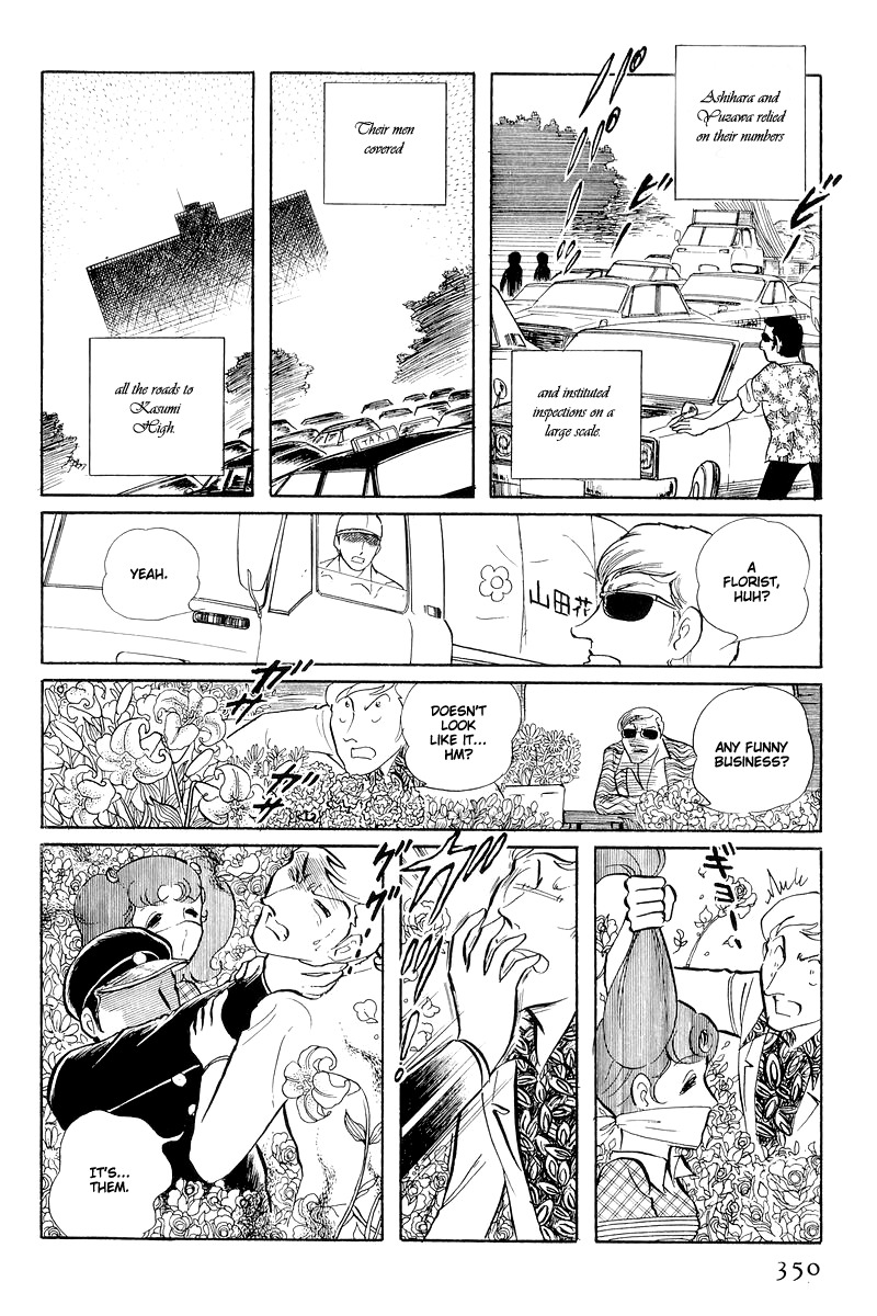 Sukeban Keiji Chapter 5.13-4 page 46 - Vol.5 Chapter 13.4: The Red Camellia Reclamation (4)
