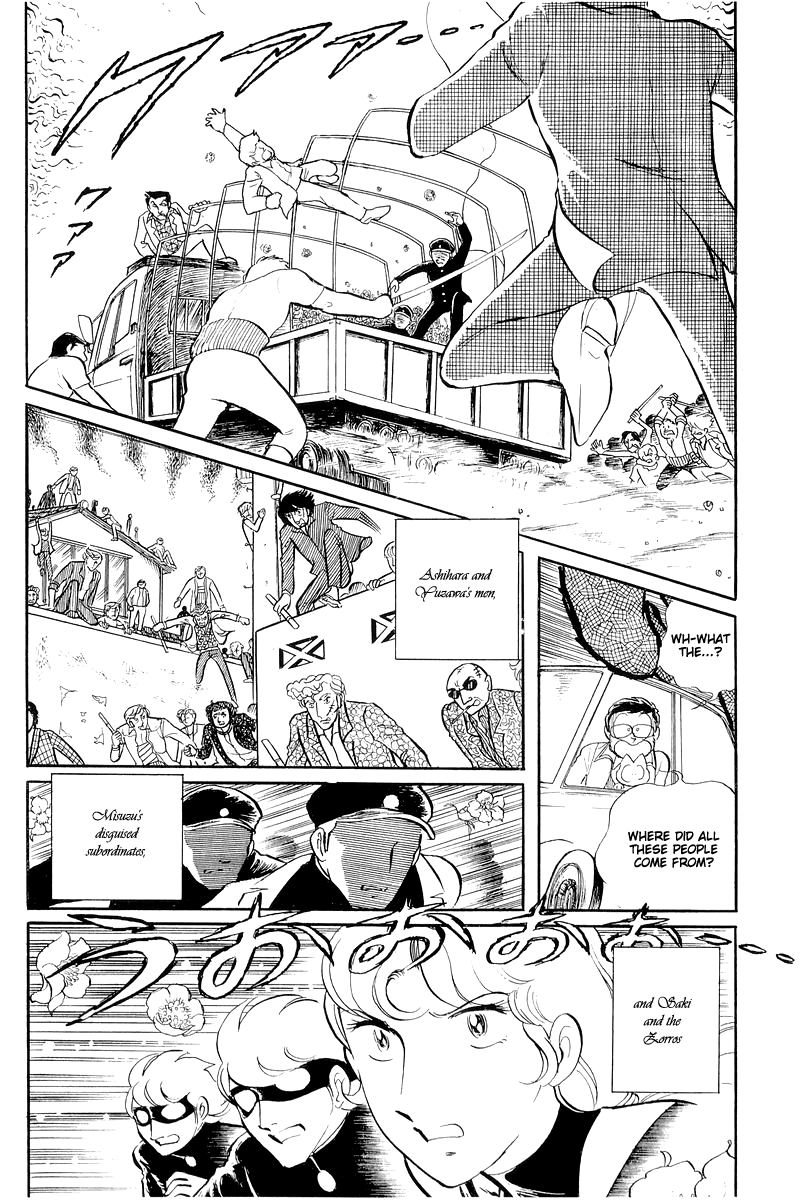 Sukeban Keiji Chapter 5.13-4 page 47 - Vol.5 Chapter 13.4: The Red Camellia Reclamation (4)
