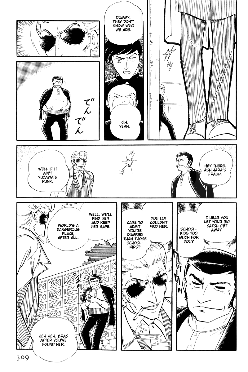 Sukeban Keiji Chapter 5.13-4 page 5 - Vol.5 Chapter 13.4: The Red Camellia Reclamation (4)