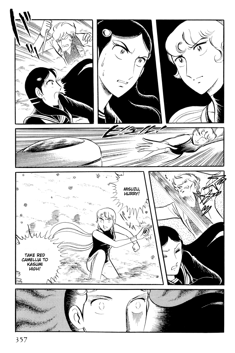 Sukeban Keiji Chapter 5.13-4 page 53 - Vol.5 Chapter 13.4: The Red Camellia Reclamation (4)