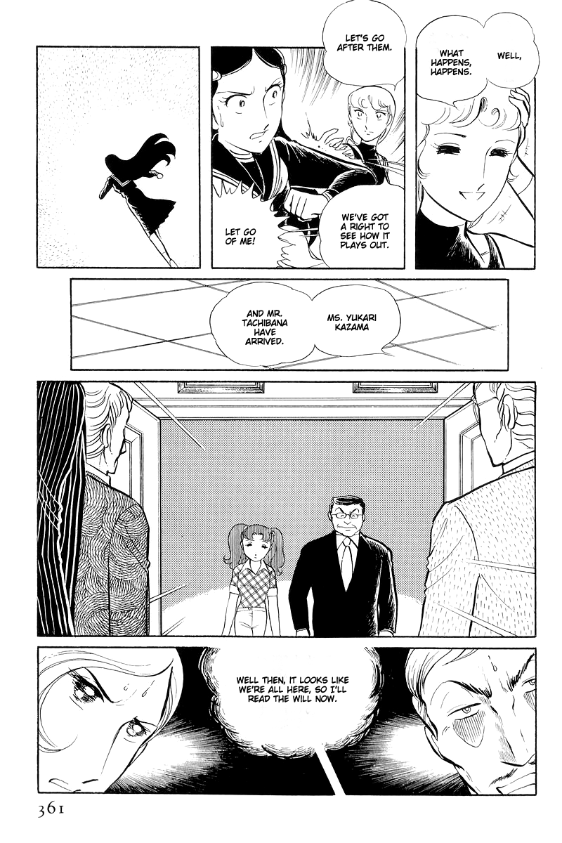 Sukeban Keiji Chapter 5.13-4 page 57 - Vol.5 Chapter 13.4: The Red Camellia Reclamation (4)
