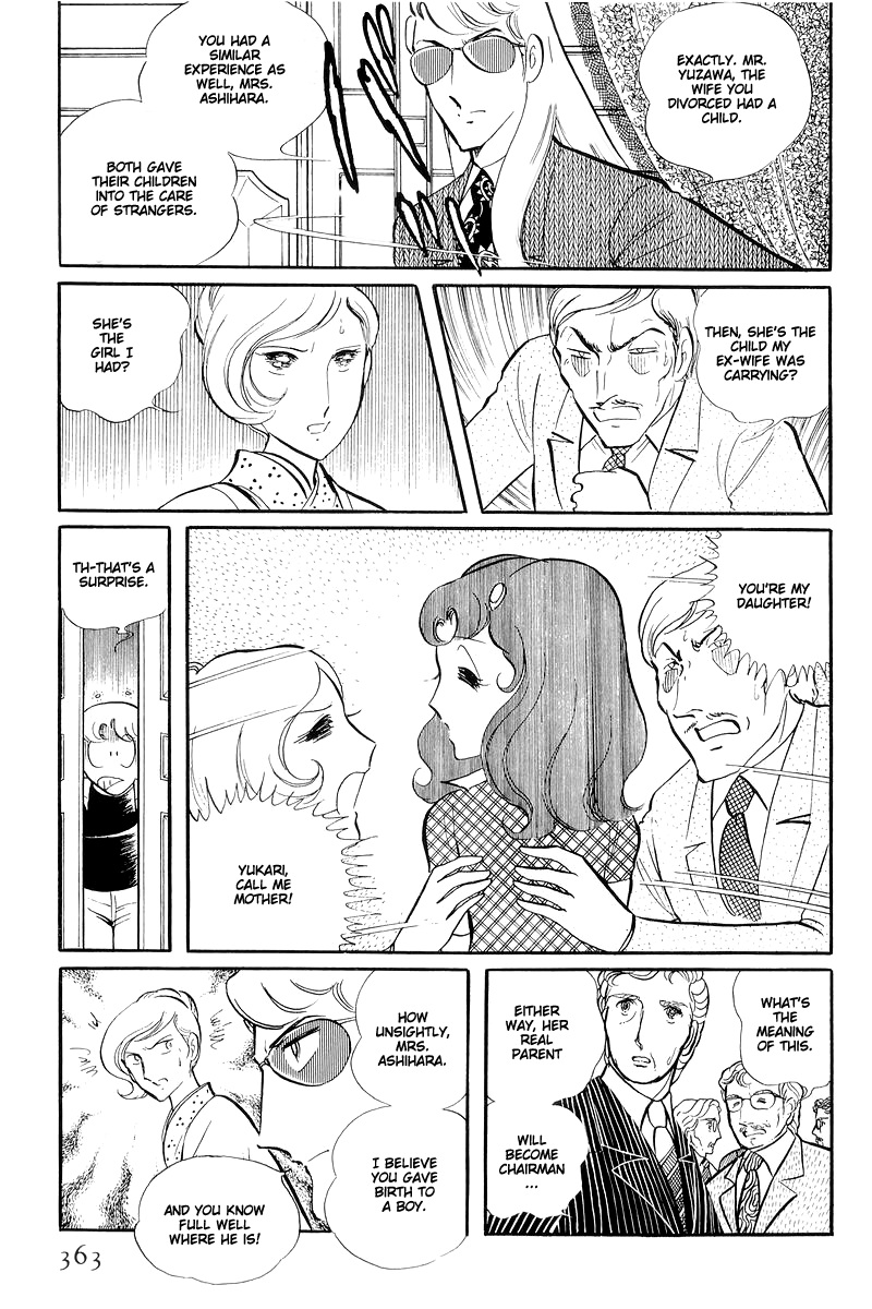 Sukeban Keiji Chapter 5.13-4 page 59 - Vol.5 Chapter 13.4: The Red Camellia Reclamation (4)
