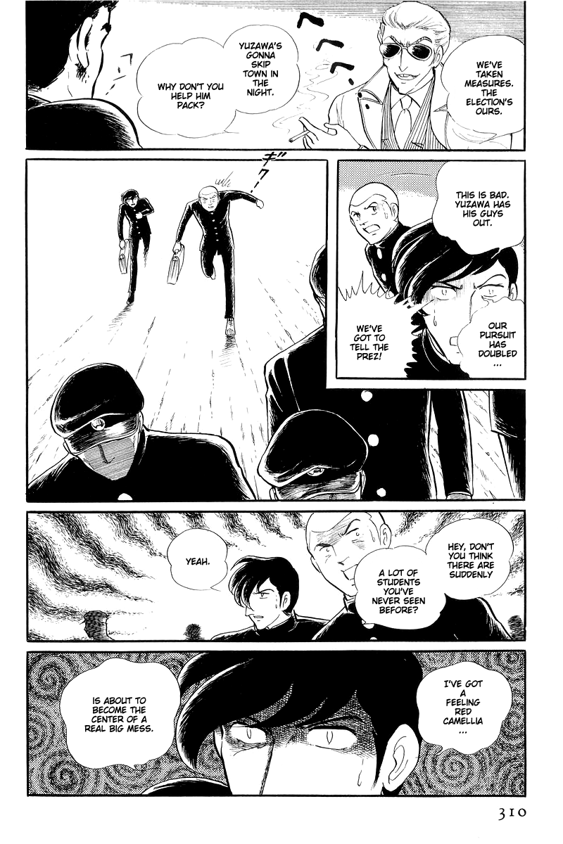 Sukeban Keiji Chapter 5.13-4 page 6 - Vol.5 Chapter 13.4: The Red Camellia Reclamation (4)