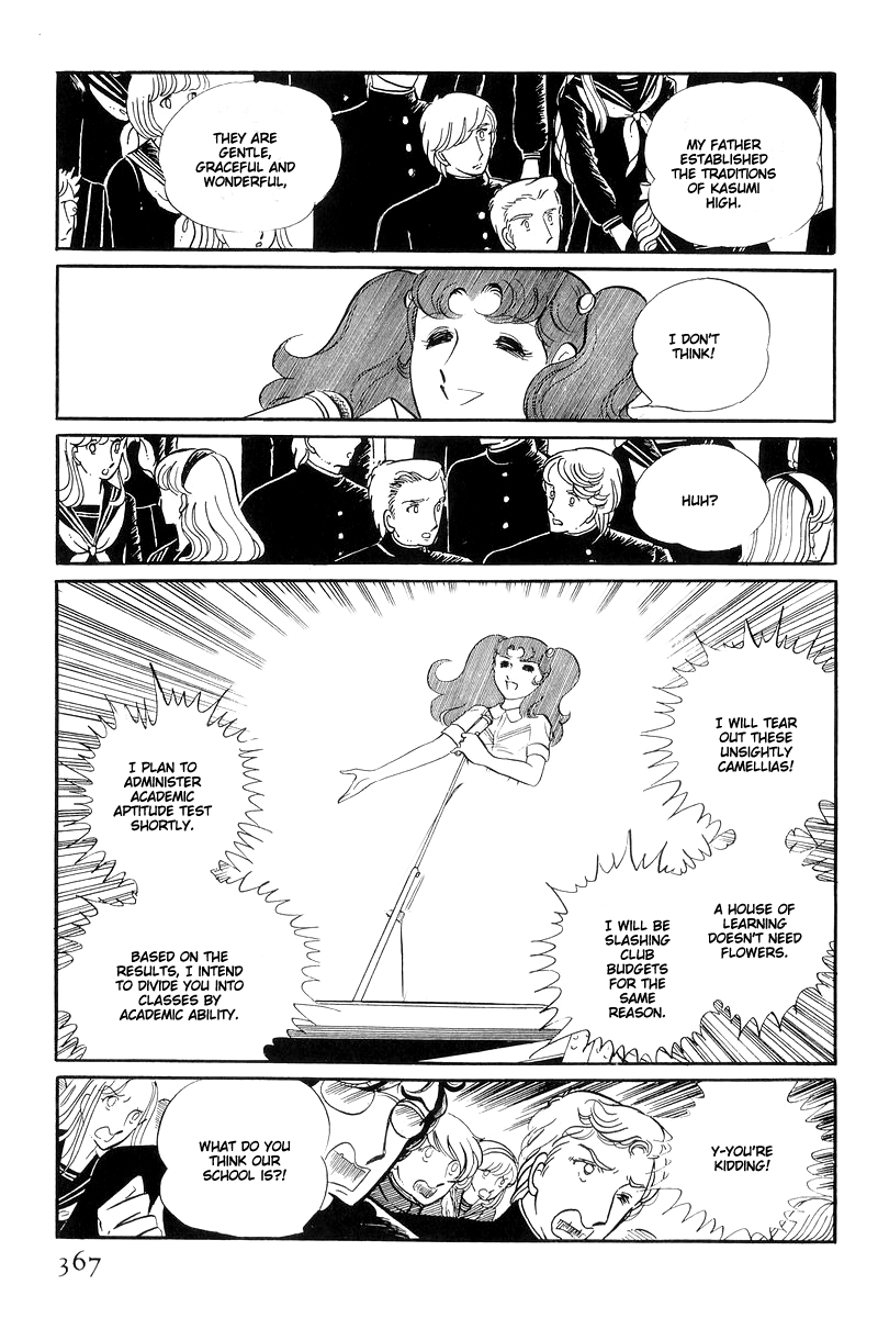Sukeban Keiji Chapter 5.13-4 page 63 - Vol.5 Chapter 13.4: The Red Camellia Reclamation (4)