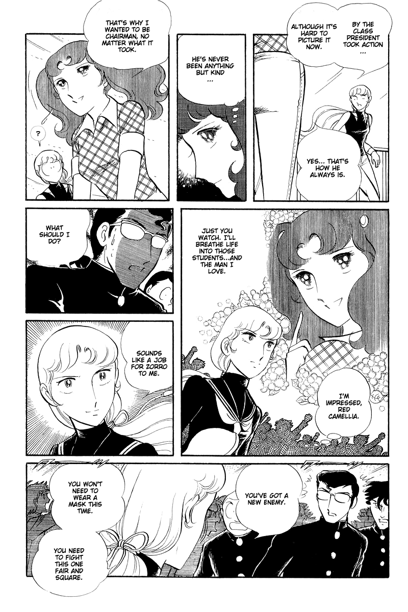 Sukeban Keiji Chapter 5.13-4 page 65 - Vol.5 Chapter 13.4: The Red Camellia Reclamation (4)