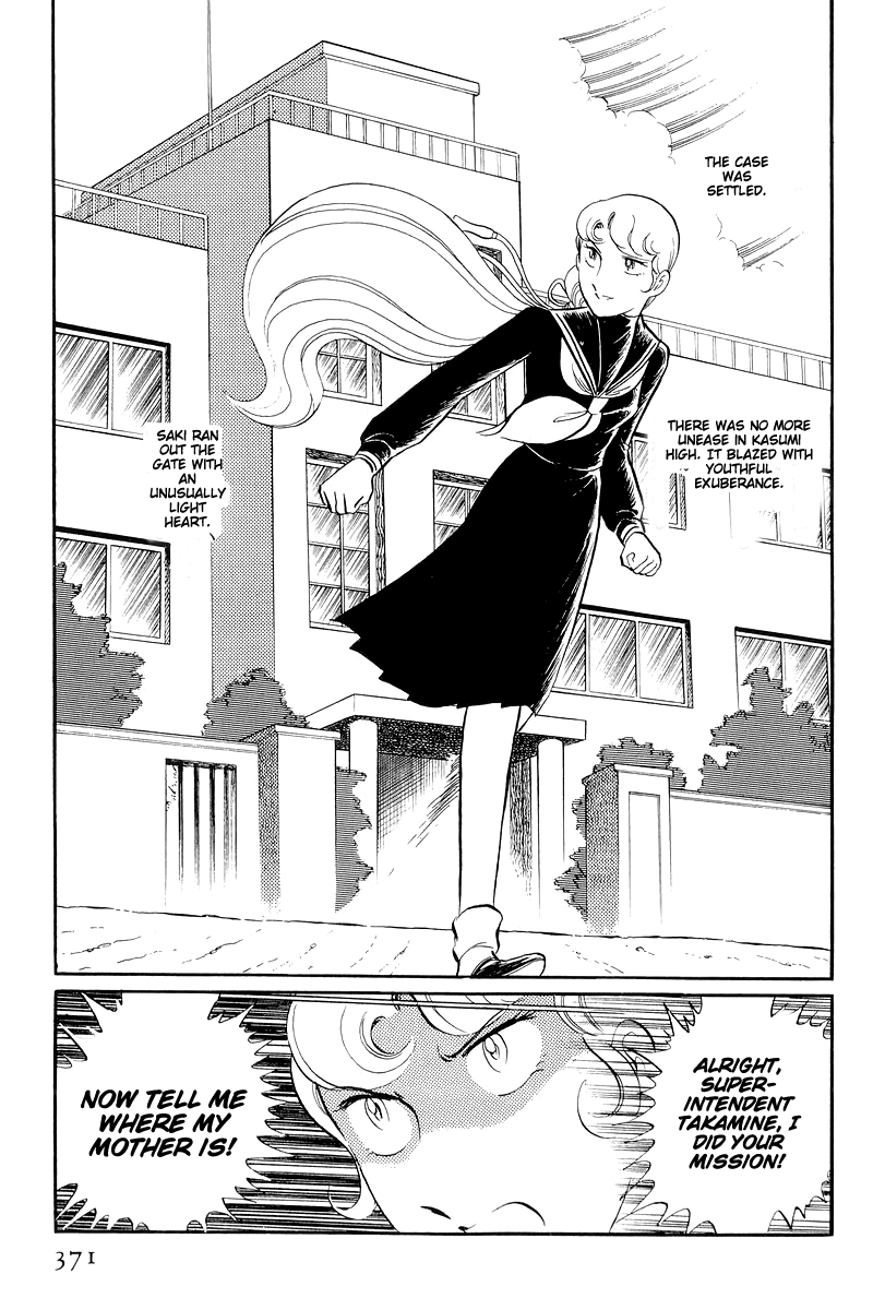 Sukeban Keiji Chapter 5.13-4 page 67 - Vol.5 Chapter 13.4: The Red Camellia Reclamation (4)