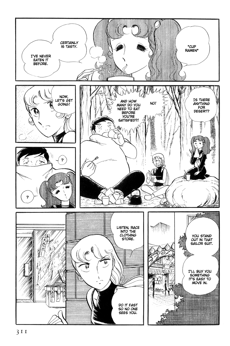 Sukeban Keiji Chapter 5.13-4 page 7 - Vol.5 Chapter 13.4: The Red Camellia Reclamation (4)