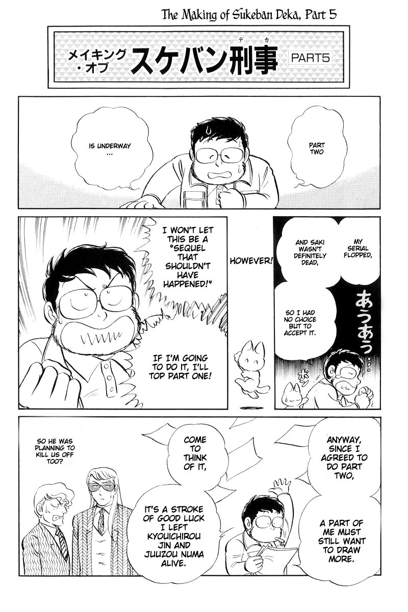 Sukeban Keiji Chapter 5.13-4 page 70 - Vol.5 Chapter 13.4: The Red Camellia Reclamation (4)