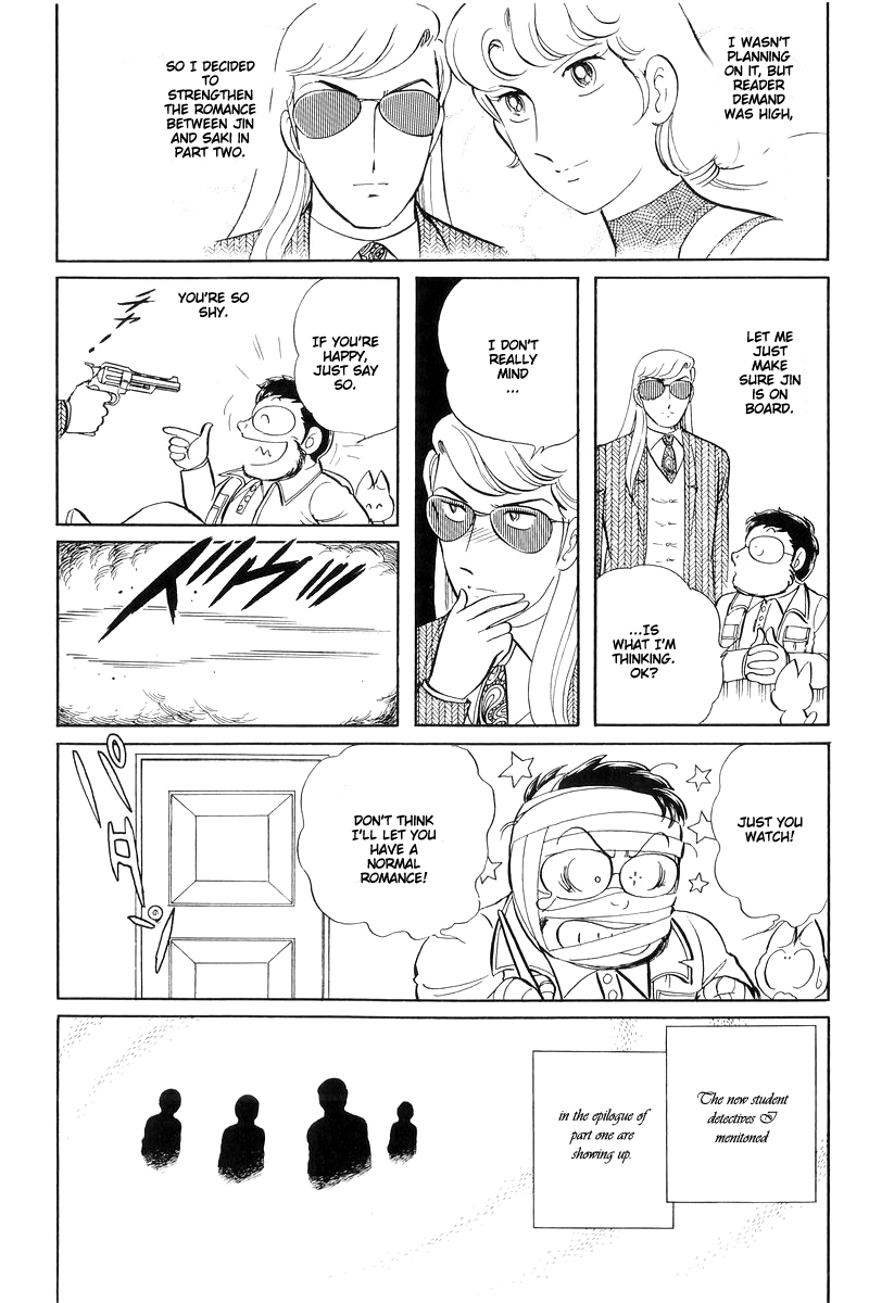 Sukeban Keiji Chapter 5.13-4 page 71 - Vol.5 Chapter 13.4: The Red Camellia Reclamation (4)
