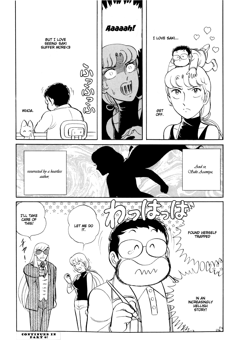 Sukeban Keiji Chapter 5.13-4 page 73 - Vol.5 Chapter 13.4: The Red Camellia Reclamation (4)