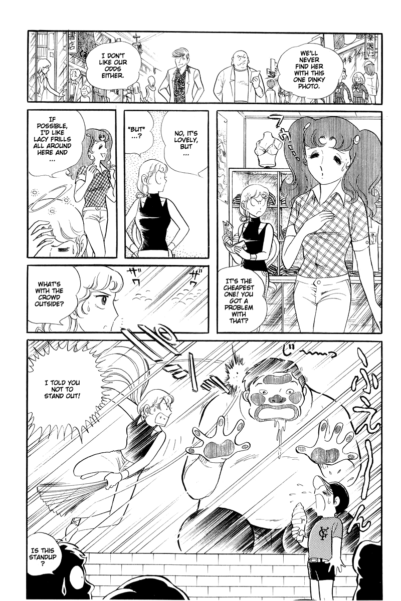 Sukeban Keiji Chapter 5.13-4 page 9 - Vol.5 Chapter 13.4: The Red Camellia Reclamation (4)