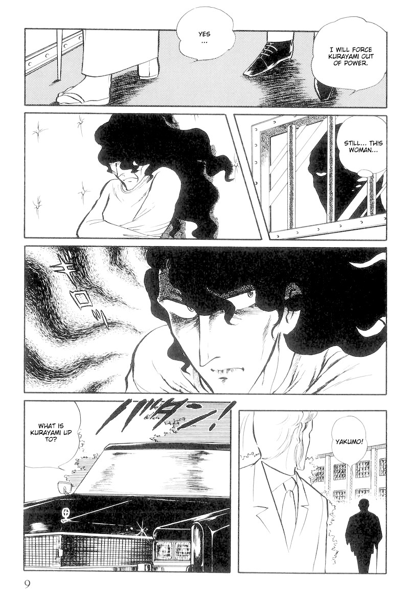 Sukeban Keiji Chapter 6.14-1 page 11 - Vol.6 Chapter 14.1: Ties to Tomorrow (1)