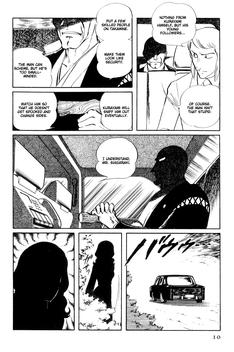 Sukeban Keiji Chapter 6.14-1 page 12 - Vol.6 Chapter 14.1: Ties to Tomorrow (1)