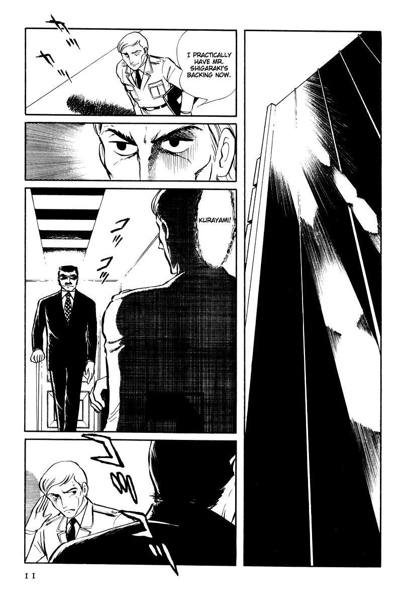 Sukeban Keiji Chapter 6.14-1 page 13 - Vol.6 Chapter 14.1: Ties to Tomorrow (1)