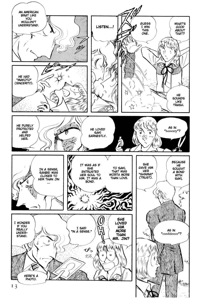 Sukeban Keiji Chapter 6.14-1 page 15 - Vol.6 Chapter 14.1: Ties to Tomorrow (1)